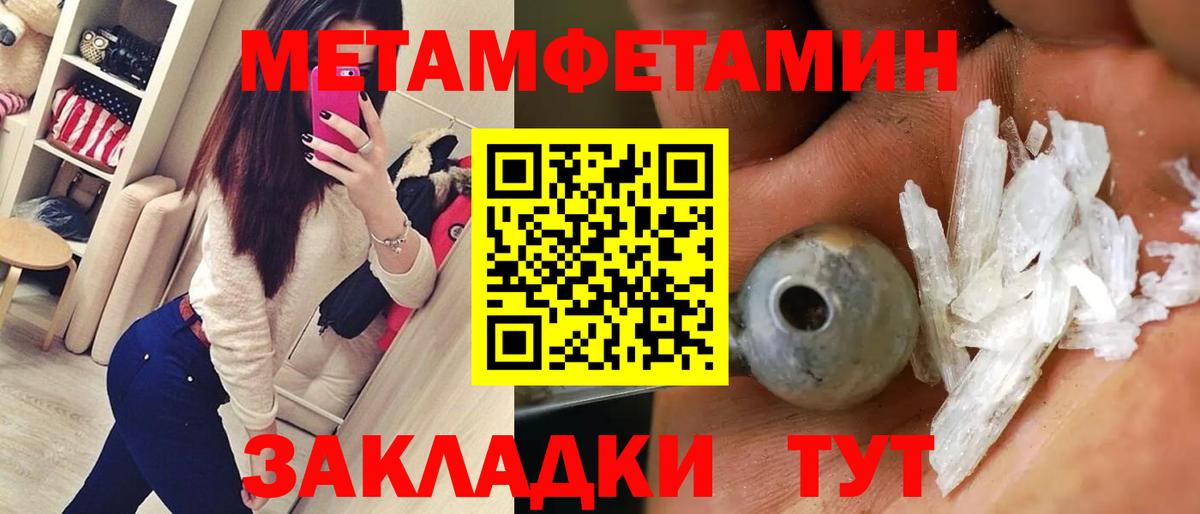 Amphetamine Розовый Отрадный