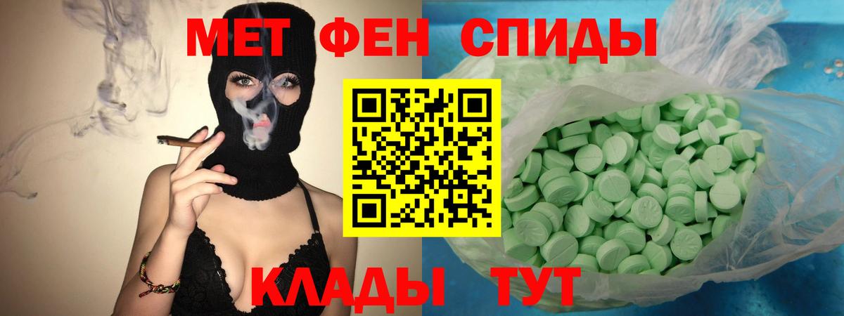 АМФЕТАМИН 98%  Амфетамин  Отрадный  Вход с VPN 