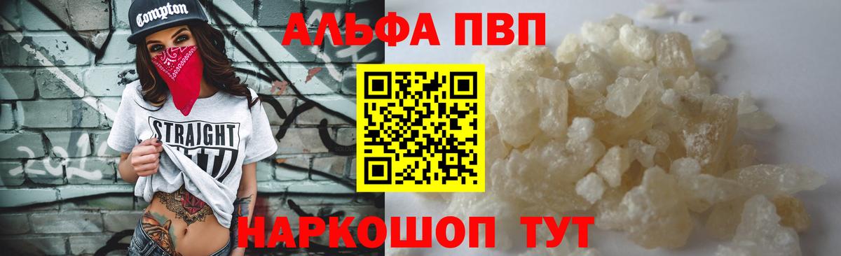 А ПВП СК КРИС Отрадный