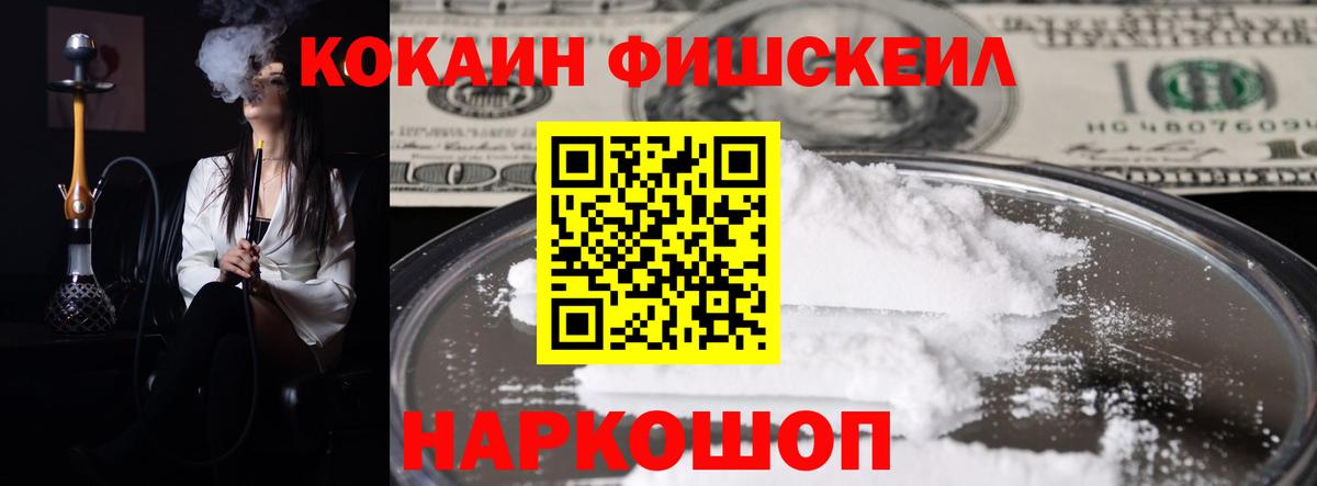 COCAIN Боливия Отрадный