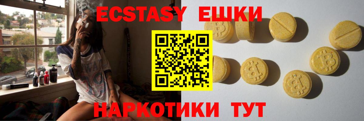 Ecstasy louis Vuitton Отрадный