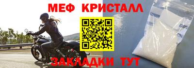 ALPHA-PVP Тулун