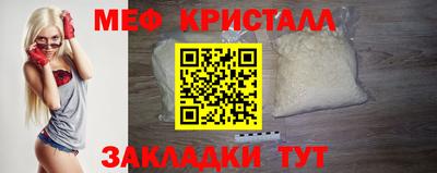 ALPHA-PVP Тулун