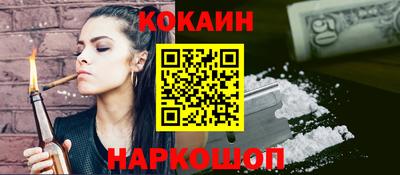 ALPHA-PVP Тулун