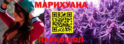 соль курить ск Усть-Джегута