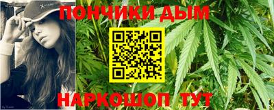 ALPHA-PVP Тулун