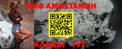 ALPHA-PVP Тулун