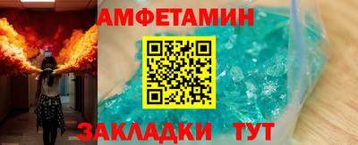 ALPHA-PVP Тулун
