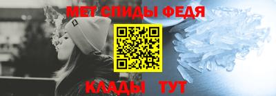 ALPHA-PVP Тулун