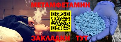 ALPHA-PVP Тулун