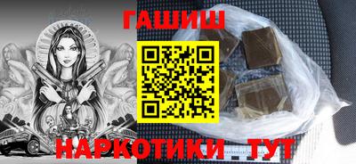 ALPHA-PVP Тулун