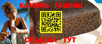 ALPHA-PVP Тулун