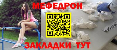 ALPHA-PVP Тулун