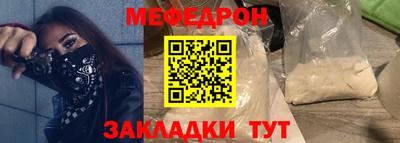 mix Тула