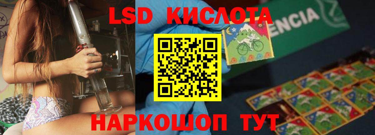 Отрадный  ГАШ  Как найти закладки?  МАРИХУАНА  Alpha PVP СОЛЬ кристаллы  Вход с VPN  COCAIN  Меф кристаллы 