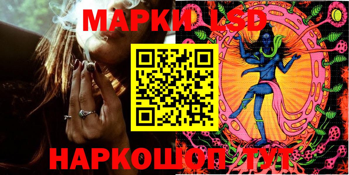 Марки NBOMe 1,8мг  цена   Отрадный  Вход с VPN  Марки NBOMe 1,8мг 