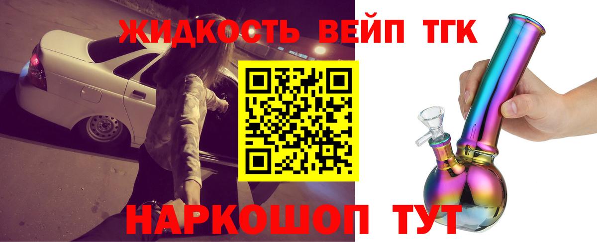Отрадный  Дистиллят ТГК Wax  что такое   Вход с VPN 