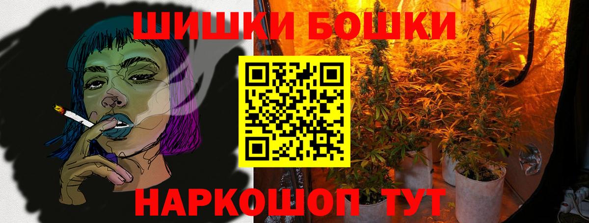 Каннабис сатива  Вход с VPN  Марихуана VHQ  Каннабис индика  Отрадный  Шишки марихуана LSD WEED 